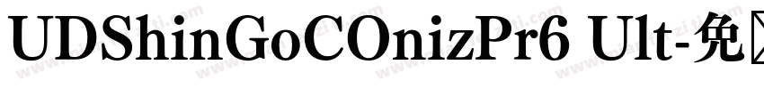 UDShinGoCOnizPr6 Ult字体转换